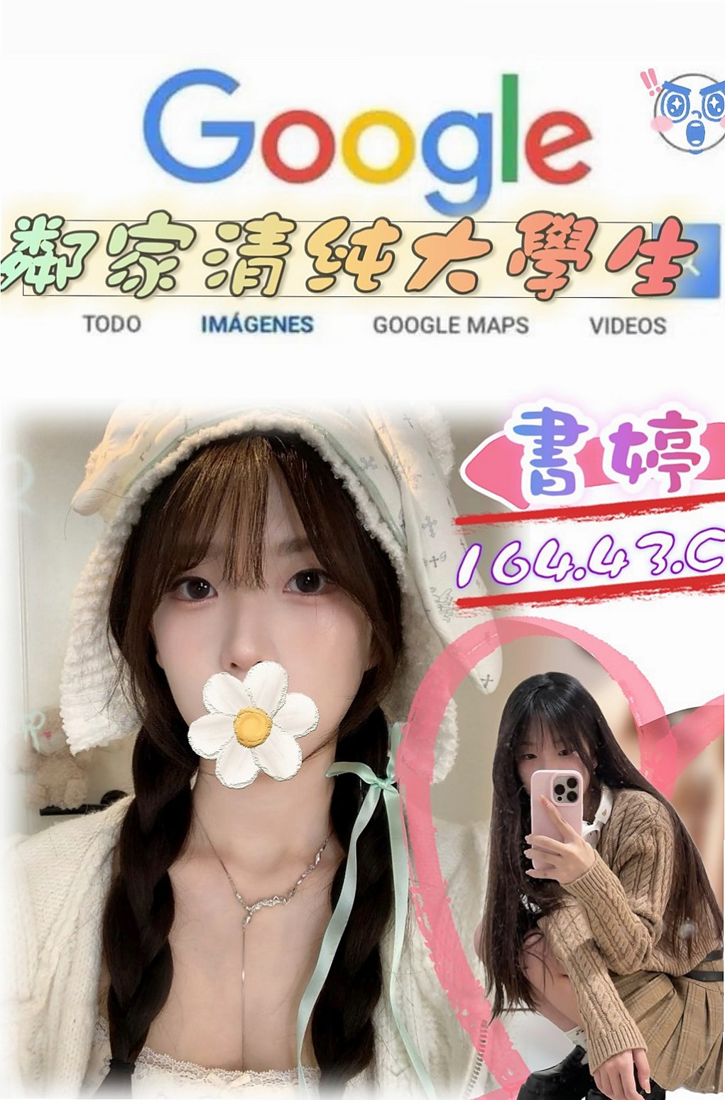 處方箋｜潔玲｜台南外約茶